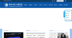 Desktop Screenshot of jlxxgc.com
